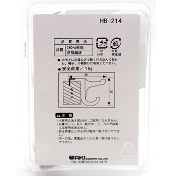 PC帽子掛けカモイ WAKI