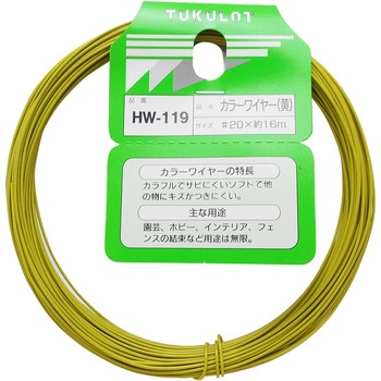 カラーワイヤー WAKI