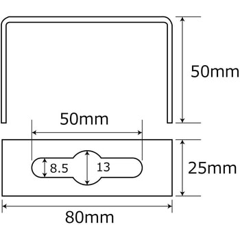 補助金具ステンレス コ型 WAKI コの字部材・破損止・チャンネル 補助金具ステンレス コ型 WAKI コの字部材・破損止・チャンネル