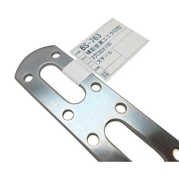 補助金具ユニクロ I型 WAKI