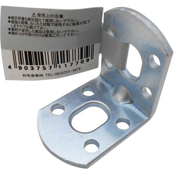 補助金具ユニクロ L型 WAKI