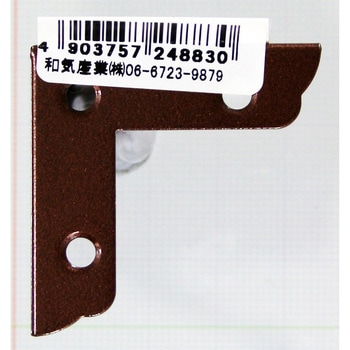 カラー隅金 三方面 WAKI(和気産業)