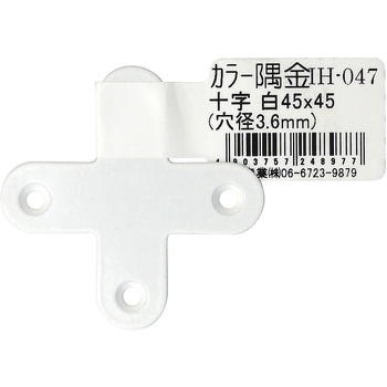 カラー隅金 十字 WAKI