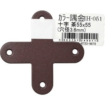 カラー隅金 十字 WAKI