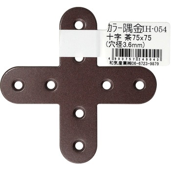 カラー隅金 十字 WAKI
