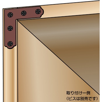 カラー隅金 平横 WAKI