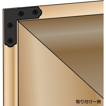 カラー隅金 平横 WAKI