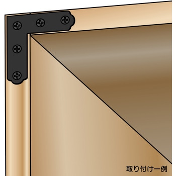 カラー隅金 平横 WAKI