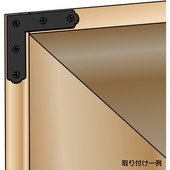 カラー隅金 平横 WAKI