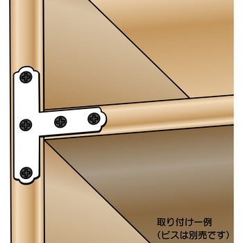 カラー隅金 T字 WAKI(和気産業)
