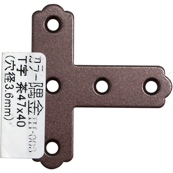 カラー隅金 T字 WAKI(和気産業)