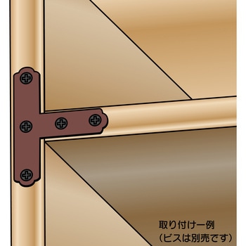 カラー隅金 T字 WAKI(和気産業)