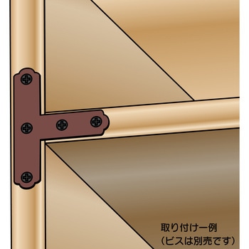 カラー隅金 T字 WAKI(和気産業)
