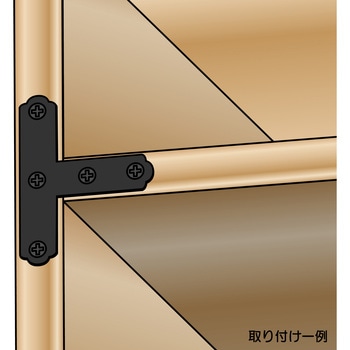 カラー隅金 T型 WAKI
