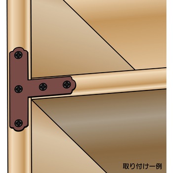 カラー隅金 T型 WAKI