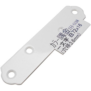 カラー隅金 一文字 WAKI