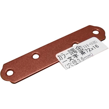 カラー隅金 一文字 WAKI