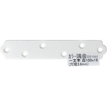 カラー隅金 一文字 WAKI