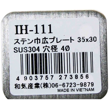 1*9様 ばんだい みやぎの 鉄道サインプレート 楽天市場】びん 缶 木枠付 木製プレート サインプレート ドア