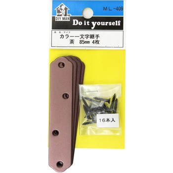 カラー一文字継手 WAKI
