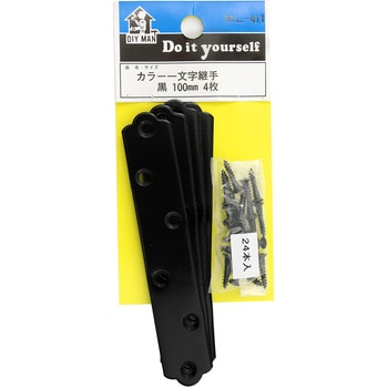 カラー一文字継手 WAKI