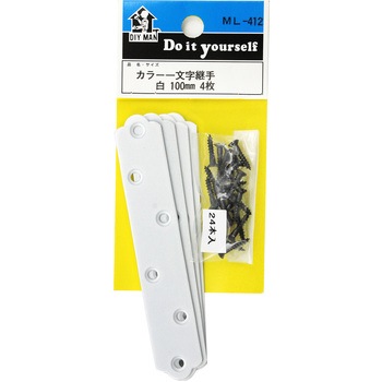 カラー一文字継手 WAKI