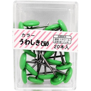 カラー上敷鋲 WAKI