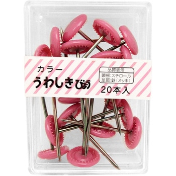 カラー上敷鋲 WAKI