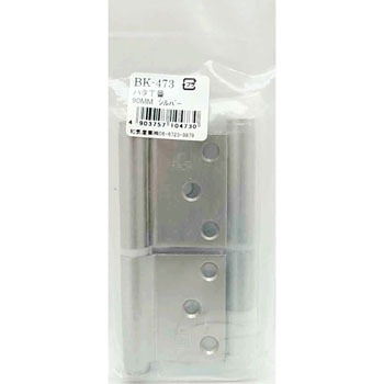 BK-473 ハタ丁番 1セット(2個) WAKI(和気産業) 【通販モノタロウ】