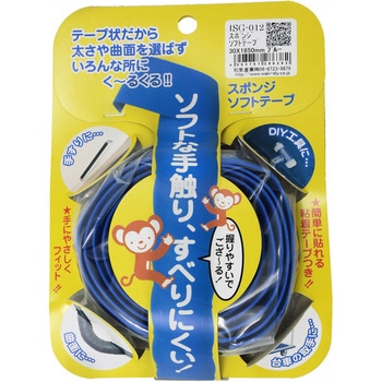 スポンジソフトテープ WAKI