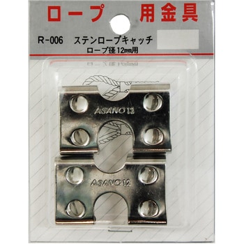 ステンロープキャッチ WAKI