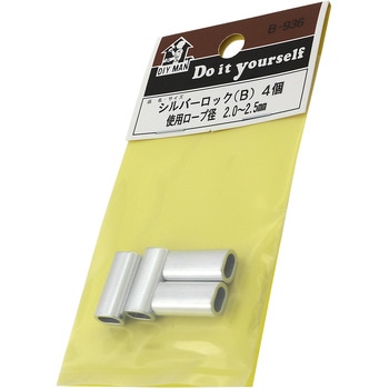 MB936 �V���o�[���b�N WAKI(�a�C�Y��) 55635825