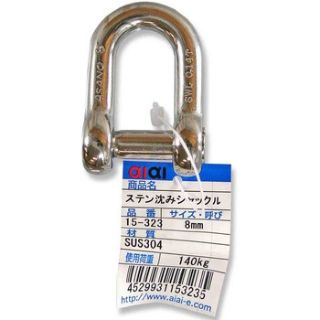 15-323 ステン沈みシャックル アイアイ 55636044