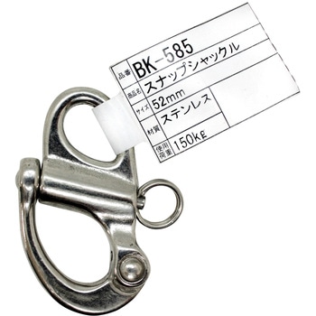 スナップシャックル WAKI