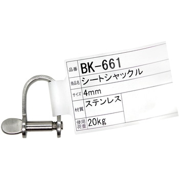 シートシャックル WAKI