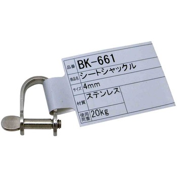 シートシャックル WAKI