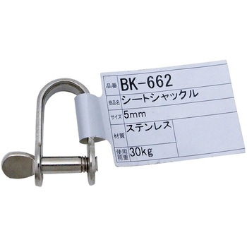 シートシャックル WAKI