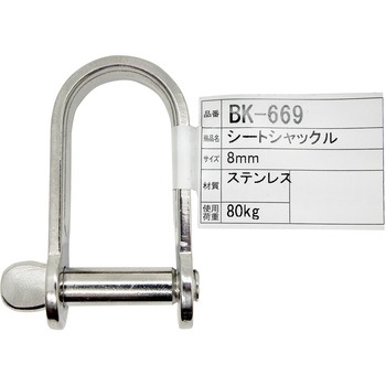 シートシャックル WAKI