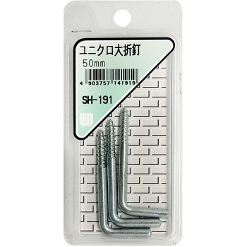 ユニクロ大折釘 WAKI