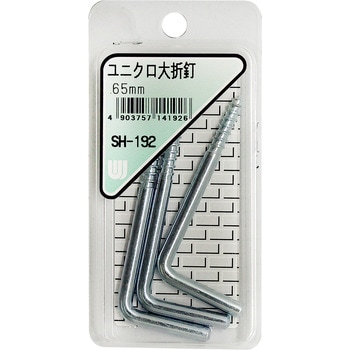 ユニクロ大折釘 WAKI