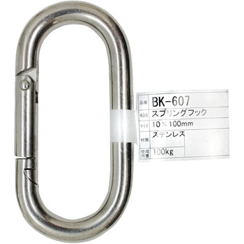 BK-607 XeX XvOtbN BK WAKI(aCY) Jri ׏d100kg 55636866