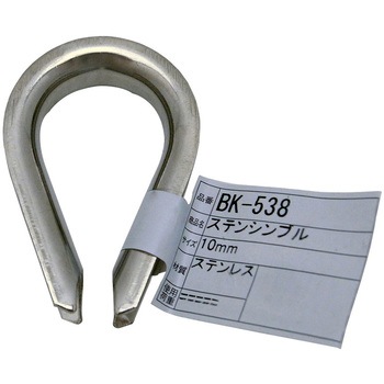 ステンレス シンブル WAKI