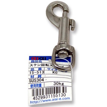 15-513 �X�e����]�X�i�b�v �S�C�^ �A�C�A�C 55637058