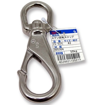 15-521 �X�e����]�X�i�b�v �i�X�J�� �A�C�A�C 55637112