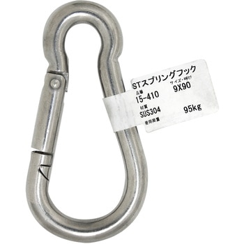 ステンレス スプリングフック アイアイ