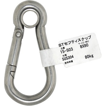 15-503 �X�e�����X �Z�t�e�B�X�i�b�v �A�C�A�C 55637322