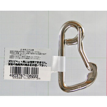 スプリングスナップ WAKI(和気産業)