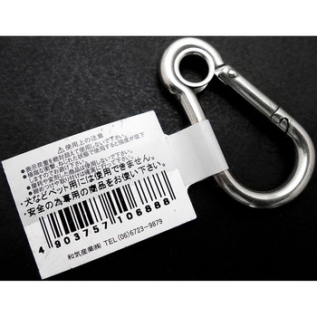ステンレス スプリングフック BK リング付 WAKI(和気産業)