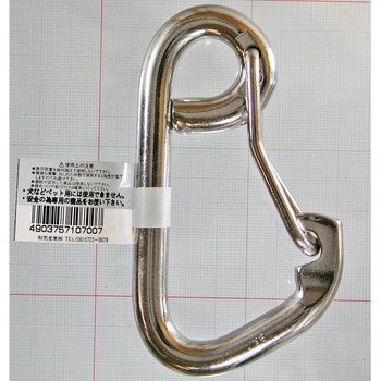 スプリングスナップ WAKI(和気産業)