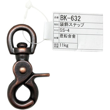 装飾スナップ SS-4 WAKI